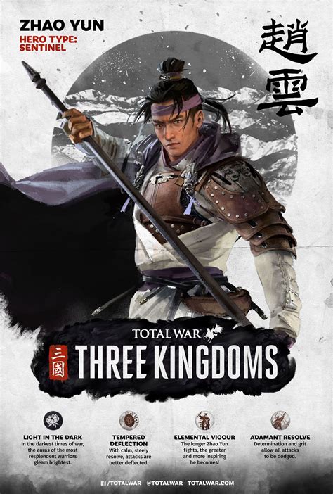 zhao yun total war three kingdoms